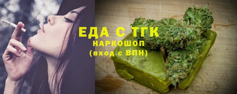 где купить наркоту  Невель  Canna-Cookies конопля 