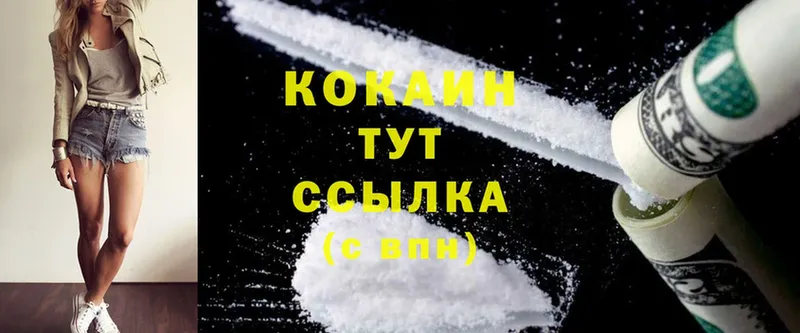 Cocaine 98%  Невель 