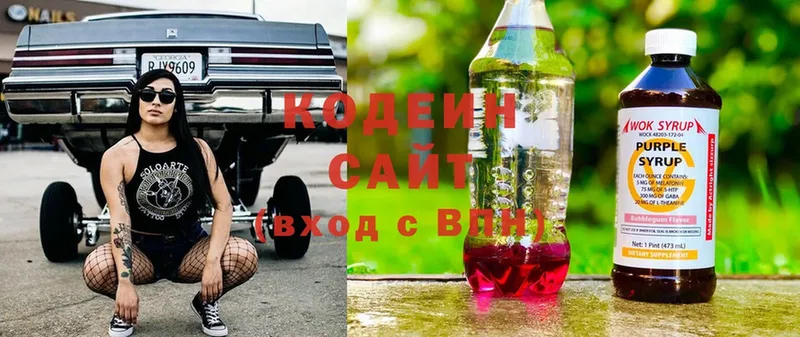 Codein Purple Drank  купить   Невель 