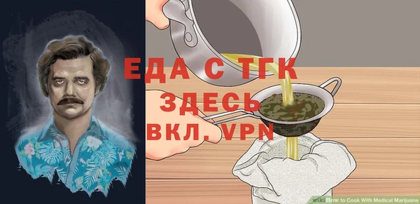 трава Вяземский