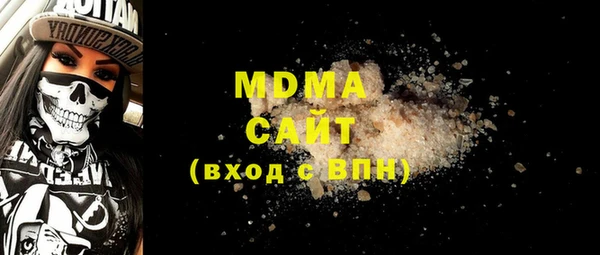 мдма Вязники