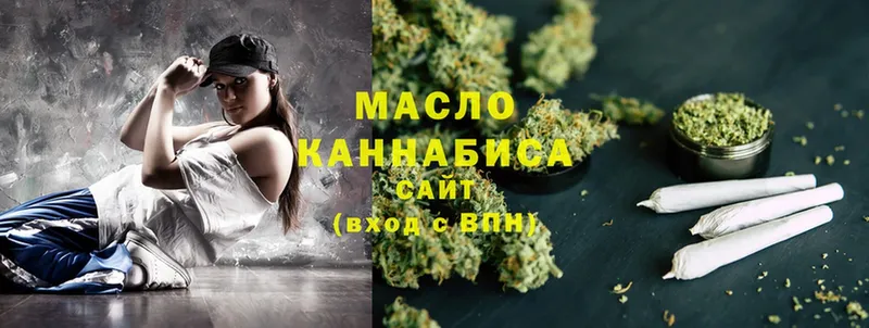 ТГК Wax  Невель 